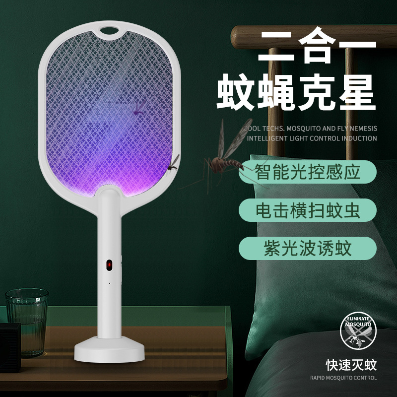 New Electric Shock Mosquito Killing Lamp 2-in-1 USB Electric Mosquito Swatter Mute Outdoor Mosquito Killer Home Indoor Mosquito-Repelling Lamp New Electric Shock Mosquito Killing Lamp 2-in-1 USB Electric Mosquito Swatter Mute Outdoor Mosquito Killer Home Indoor Mosquito-Repelling Lamp