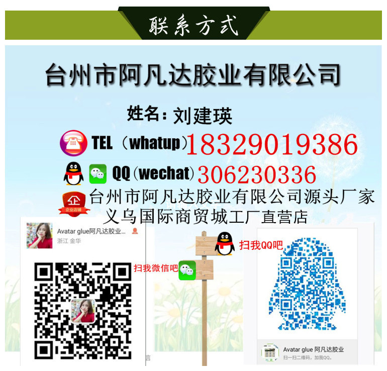 2021YUEWA mosquito killer incense stick for Pest Control 2021YUEWA mosquito killer incense stick for Pest Control