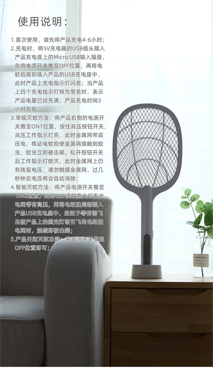 Mosquito Killer Lamp New Rechargeable Household Powerful Mosquito Swatter Mosquito Repellent Mosquito Killer Goods