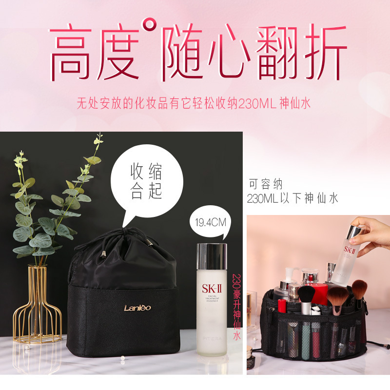 Lazy Cosmetic Bag Women&#039;s Large Capacity Travel Travel Portable Ins Style Super Hot Simple Drawstring Waterproof Storage Bag