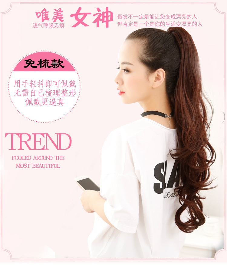 Large Wave Layered Long Curly Hair Adjustable Drawstring Ponytail Wig with Windproof Steel Fork Matte High Temperature Silk 60cm Large Wave Layered Long Curly Hair Adjustable Drawstring Ponytail Wig with Windproof Steel Fork Matte High Temperature Silk 60cm