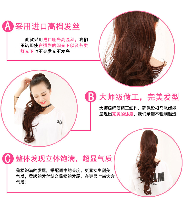 Large Wave Layered Long Curly Hair Adjustable Drawstring Ponytail Wig with Windproof Steel Fork Matte High Temperature Silk 60cm Large Wave Layered Long Curly Hair Adjustable Drawstring Ponytail Wig with Windproof Steel Fork Matte High Temperature Silk 60cm