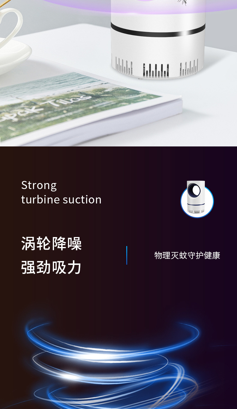 Photocatalyst Sky Eye Mosquito Killing Lamp Mosquito Killer Household Mute Suction Mosquito Killer Battery Racket Tuoke Small Gift