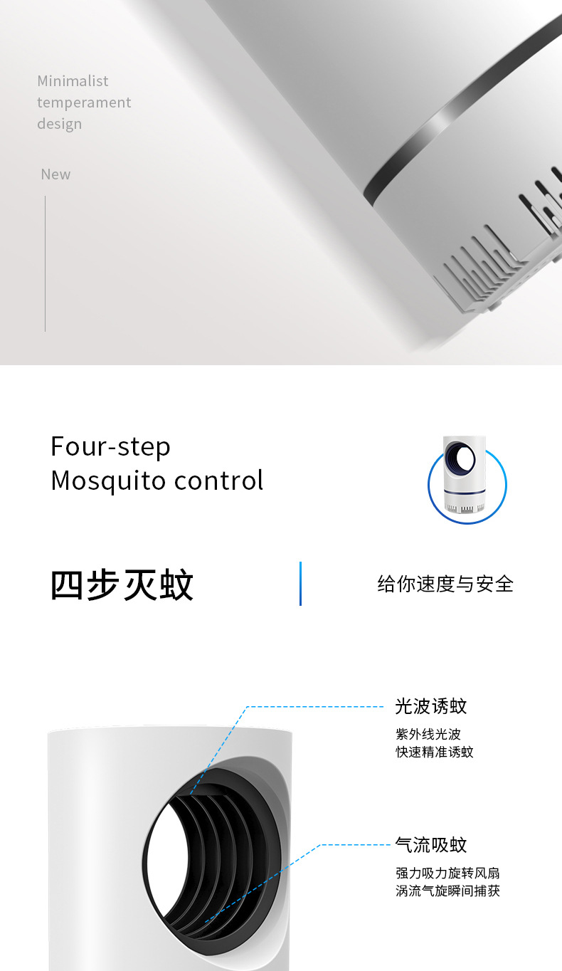 Photocatalyst Sky Eye Mosquito Killing Lamp Mosquito Killer Household Mute Suction Mosquito Killer Battery Racket Tuoke Small Gift
