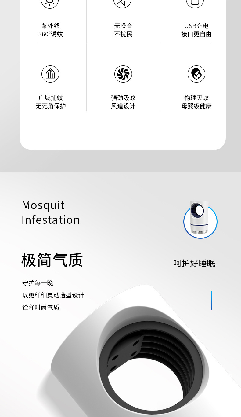 Photocatalyst Sky Eye Mosquito Killing Lamp Mosquito Killer Household Mute Suction Mosquito Killer Battery Racket Tuoke Small Gift