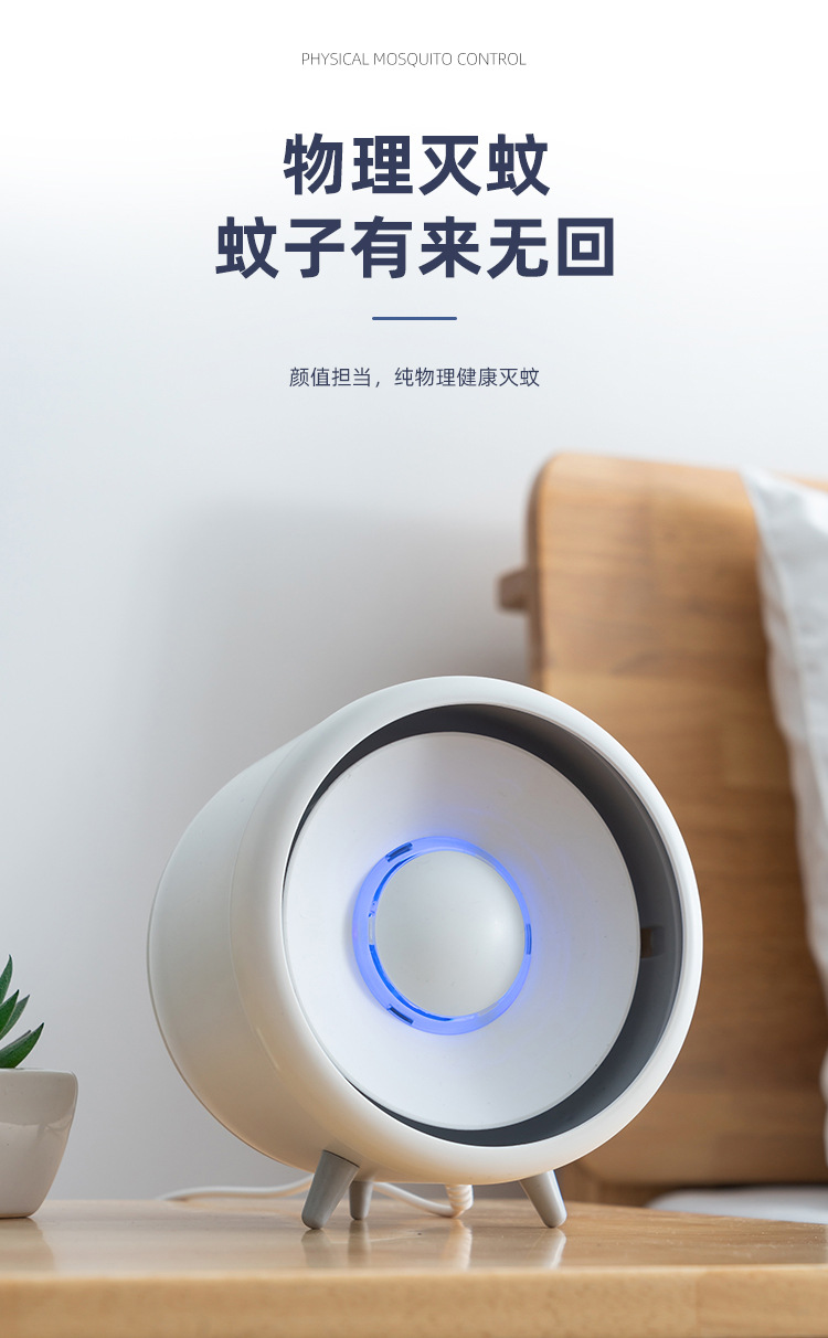 Mosquito Killer Intelligent Mosquito Dispeller Household Mute Mosquito Killer Battery Racket Whole Manufacturer Mosquito Killer Intelligent Mosquito Dispeller Household Mute Mosquito Killer Battery Racket Whole Manufacturer