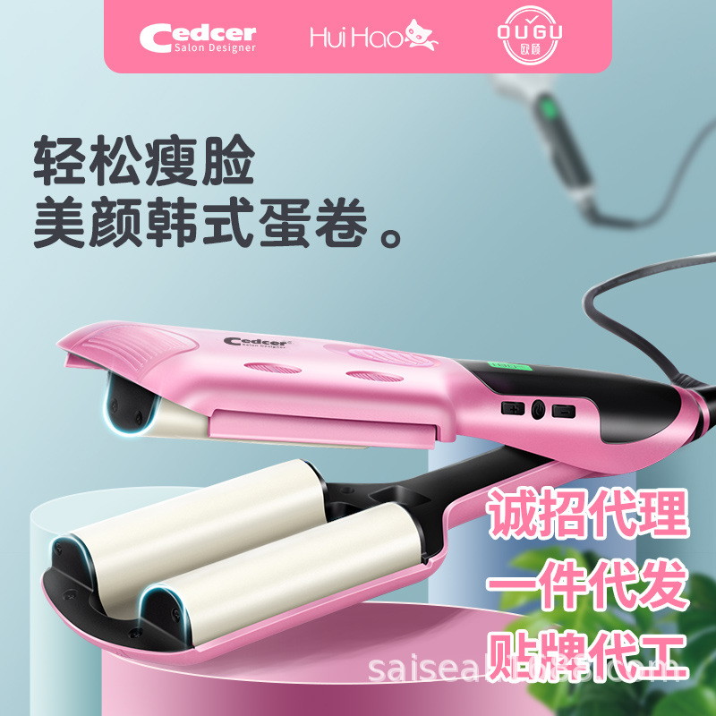 Cedcer Huihao Huihao Ougu Ougu Egg Roll Hair Curler Egg Roll Stick Big Wave Hair Perm