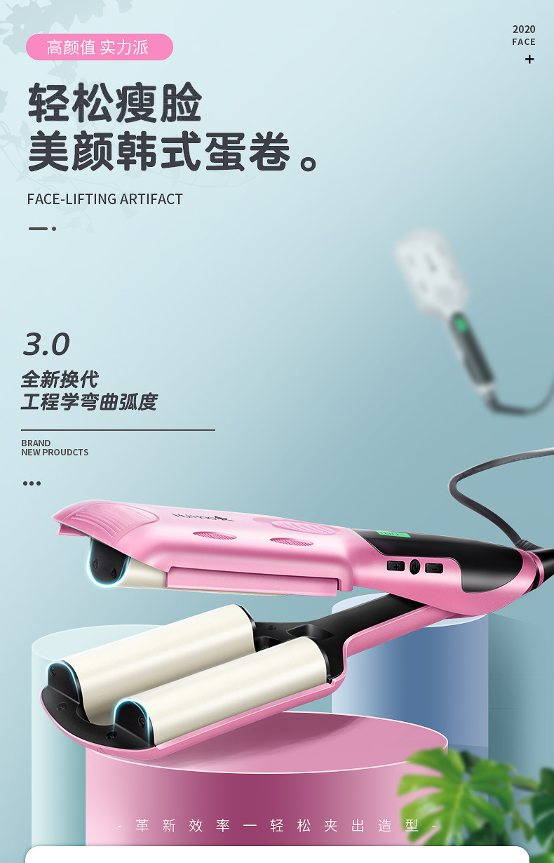 Cedcer Huihao Huihao Ougu Ougu Egg Roll Hair Curler Egg Roll Stick Big Wave Hair Perm Cedcer Huihao Huihao Ougu Ougu Egg Roll Hair Curler Egg Roll Stick Big Wave Hair Perm