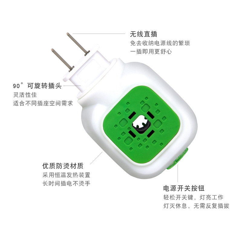 Factory Direct Supply Yuting Electrothermal Mosquito Repellent Liquid Set Electric Mosquito Killer Mosquito Repellent and Mosquito Repellent Liquid Heater Set Box in Stock Wholesale