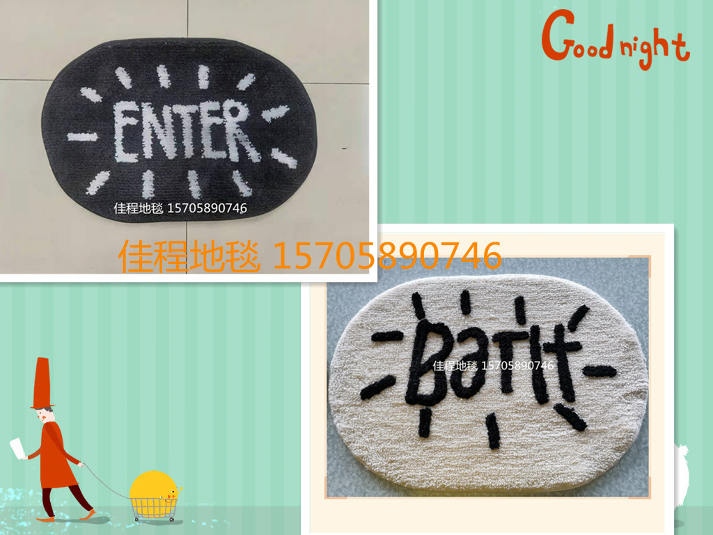 New Oval Microfiber Mat Carpet Mats Non-Slip Mat Microfiber Letter Carpet Absorbent Mat Flocking Mat Foreign Trade