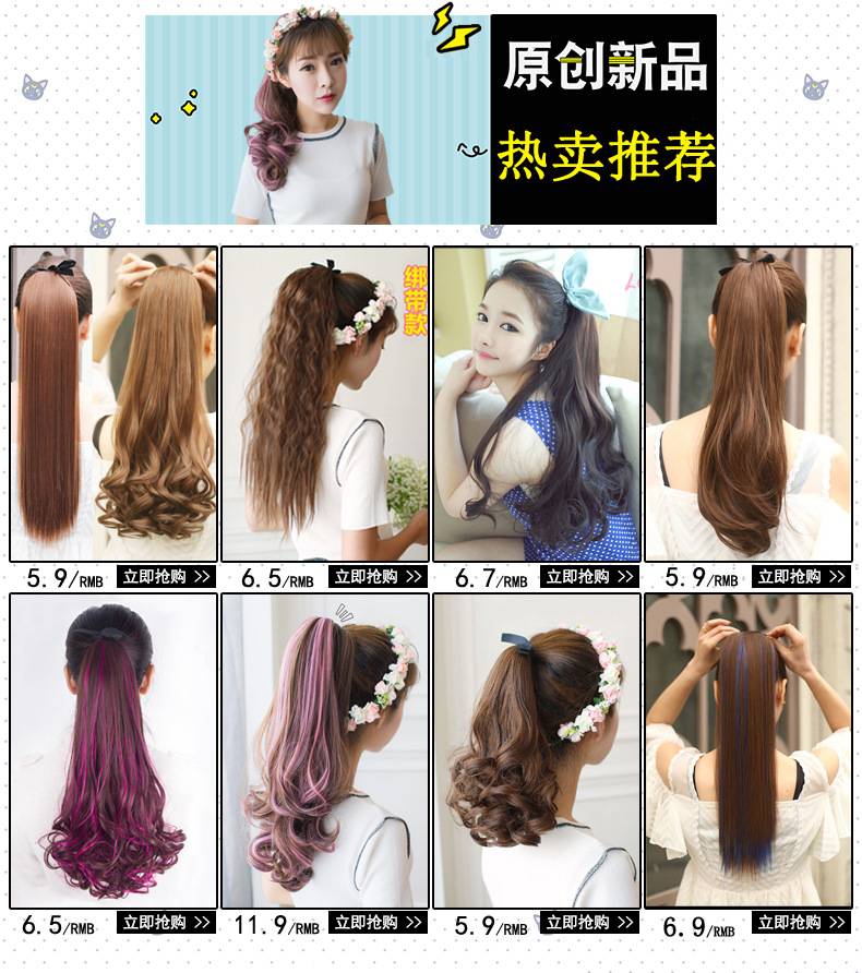 Wig Ponytail Women's Long Curly Hair Tied Pear Flower Fake Ponytail Large Wave Realistic Mid-Length Short Wig Set Wig Ponytail Women's Long Curly Hair Tied Pear Flower Fake Ponytail Large Wave Realistic Mid-Length Short Wig Set
