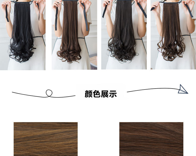 Wig Ponytail Women's Long Curly Hair Tied Pear Flower Fake Ponytail Large Wave Realistic Mid-Length Short Wig Set Wig Ponytail Women's Long Curly Hair Tied Pear Flower Fake Ponytail Large Wave Realistic Mid-Length Short Wig Set
