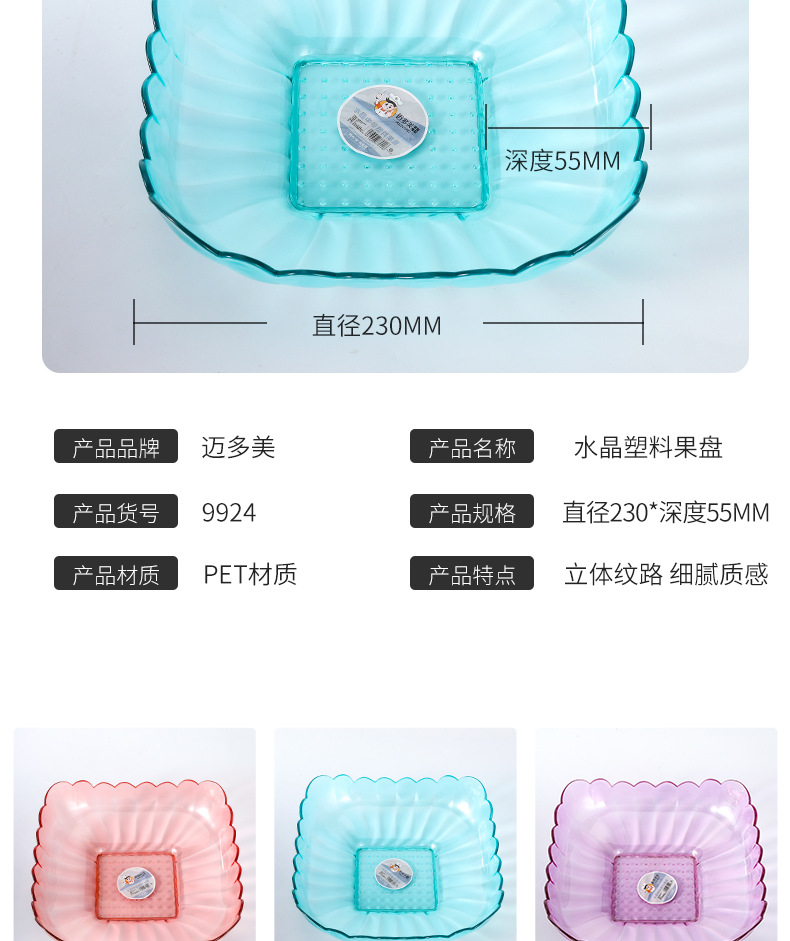 Wholesale Hair Crystal Plastic Tray Modern Living Room Office Desk Surface Panel Creative Wave Dried Fruit and Candy Tray Home