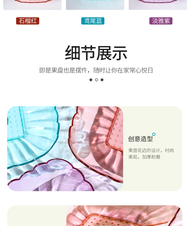 Wholesale Hair Crystal Plastic Tray Modern Living Room Office Desk Surface Panel Creative Wave Dried Fruit and Candy Tray Home