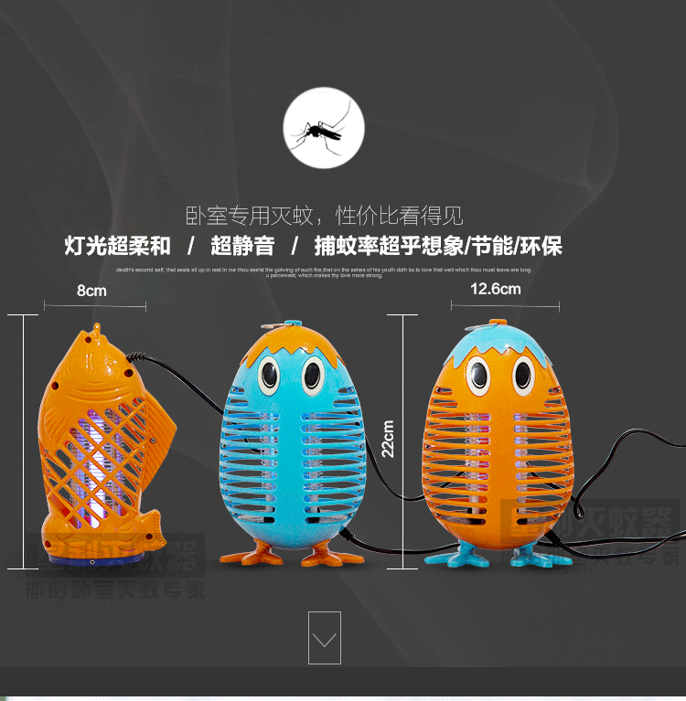 The cartoon penguin shocked the mosquito killer lamp home with no radiation. The cartoon penguin shocked the mosquito killer lamp home with no radiation.