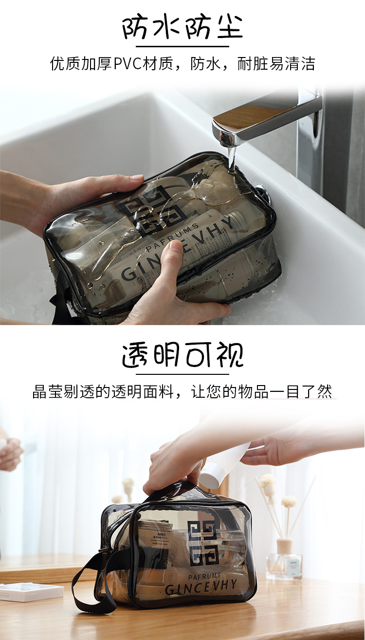 Waterproof PVC Cosmetic Bag Large Capacity Travel Storage Bag PVC Transparent Wash Bag Beach Bag