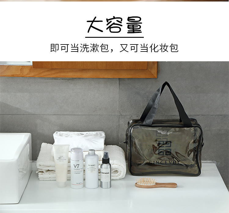 Waterproof PVC Cosmetic Bag Large Capacity Travel Storage Bag PVC Transparent Wash Bag Beach Bag