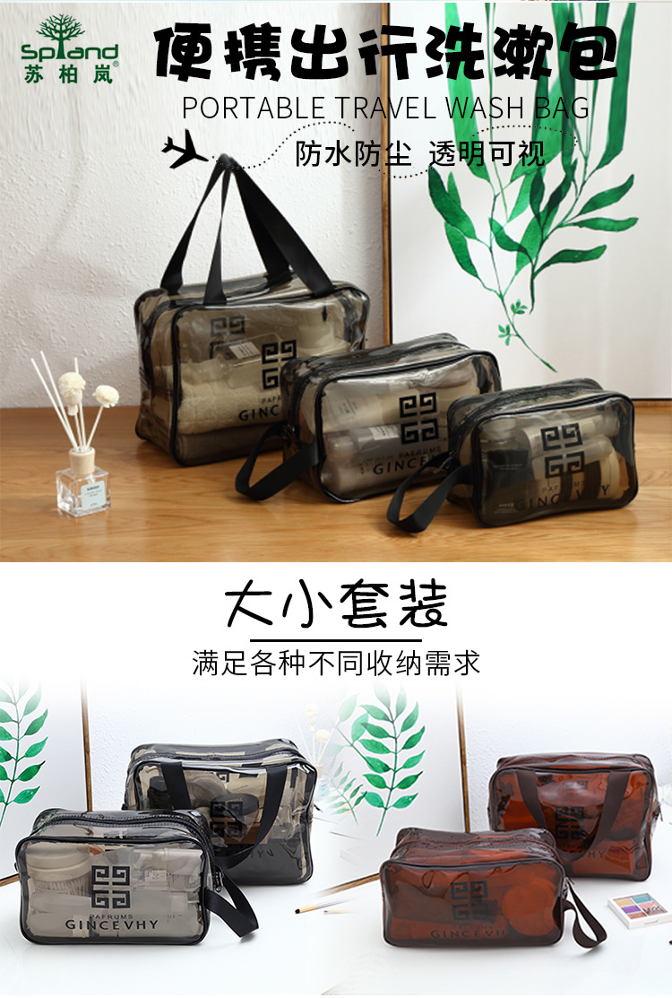 Waterproof PVC Cosmetic Bag Large Capacity Travel Storage Bag PVC Transparent Wash Bag Beach Bag