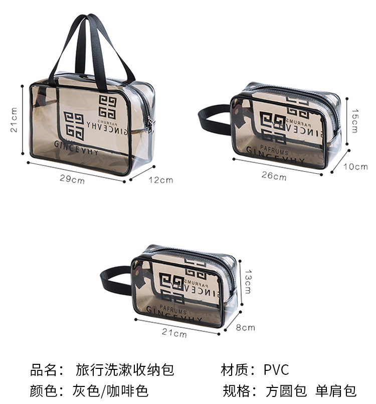 Waterproof PVC Cosmetic Bag Large Capacity Travel Storage Bag PVC Transparent Wash Bag Beach Bag