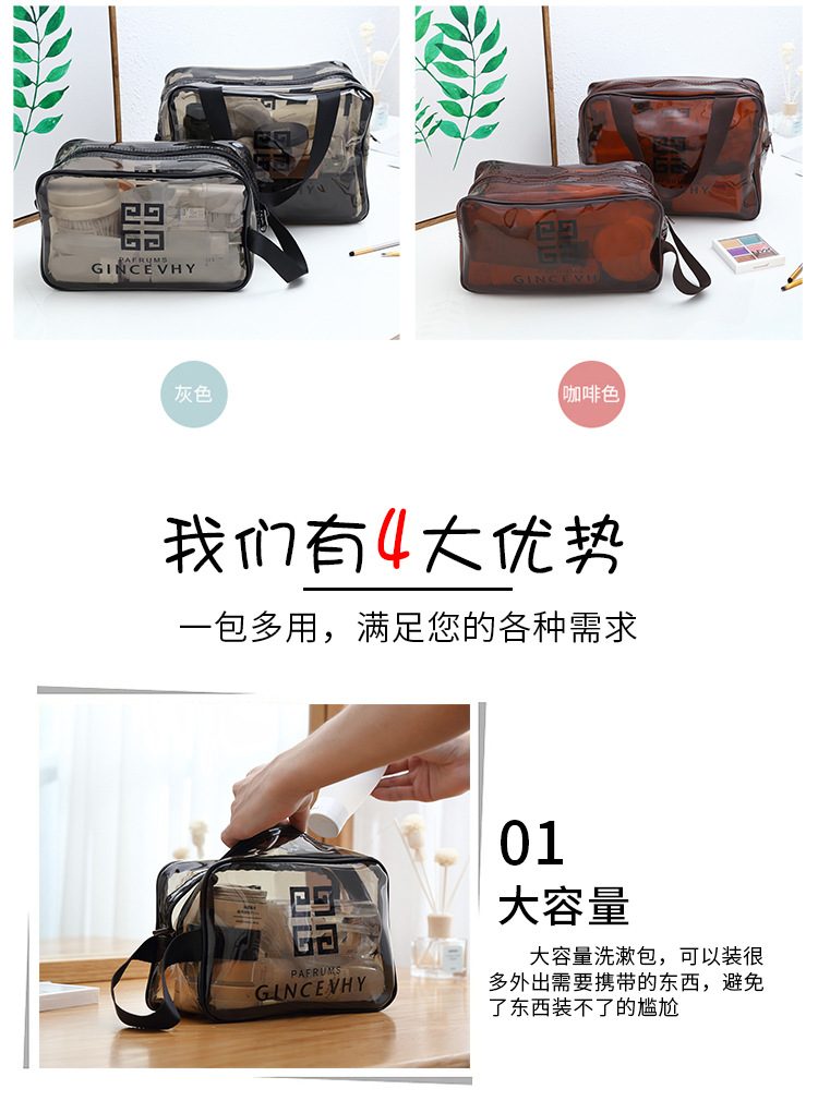 Waterproof PVC Cosmetic Bag Large Capacity Travel Storage Bag PVC Transparent Wash Bag Beach Bag
