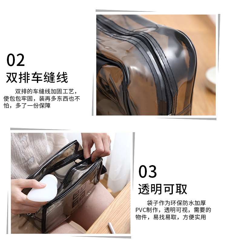 Waterproof PVC Cosmetic Bag Large Capacity Travel Storage Bag PVC Transparent Wash Bag Beach Bag