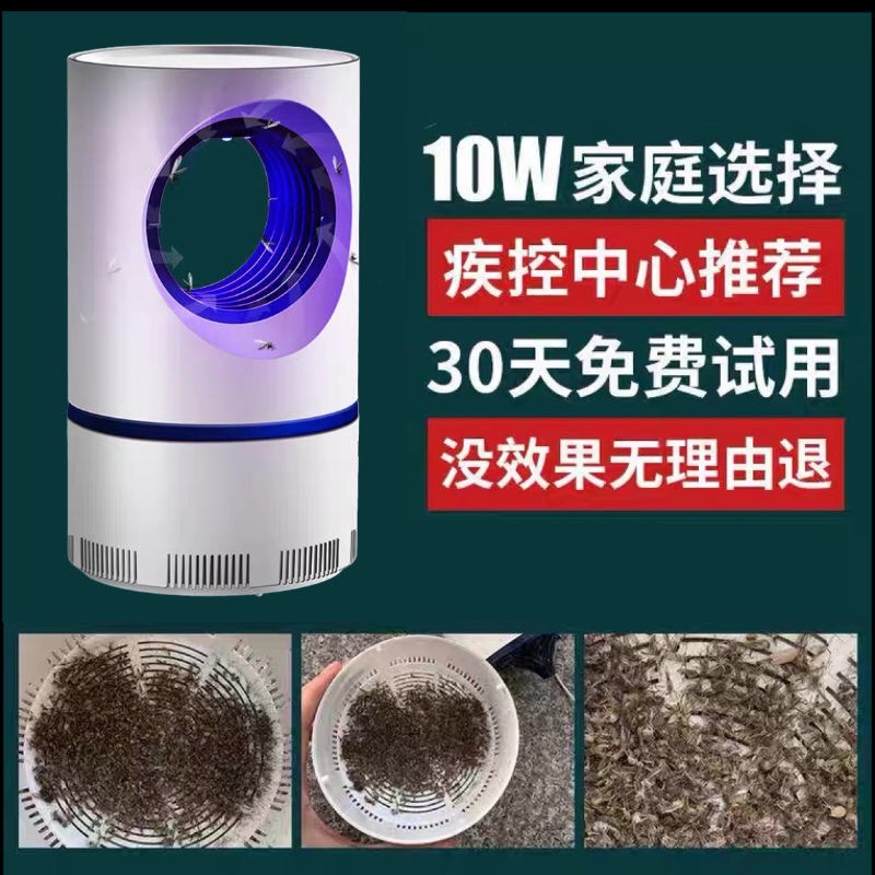 Ultraviolet Mosquito Killer Lamp USB Night Light LED Insect Trap Radiationless Mosquito Repellent Room Living Bedroom