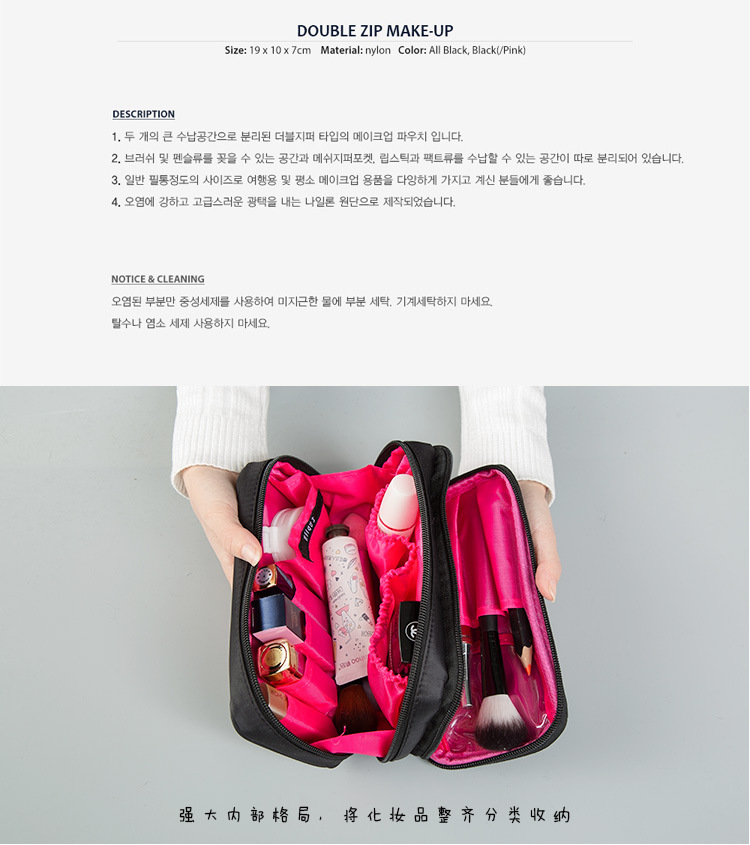 Elegant Black Nylon Cloth Double Zipper Cosmetic Bag Women's Double-Sided Travel Bag Wash Bag Storage Bag Elegant Black Nylon Cloth Double Zipper Cosmetic Bag Women's Double-Sided Travel Bag Wash Bag Storage Bag