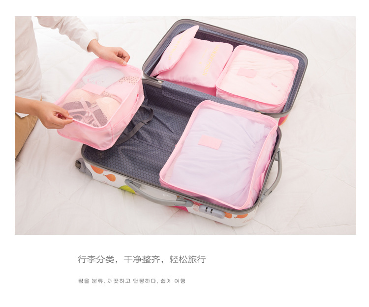 Large Travel Storage 6-Piece Waterproof Clothes Organizing Bag Travel Storage 6-Piece Set Clothing Storage Bag