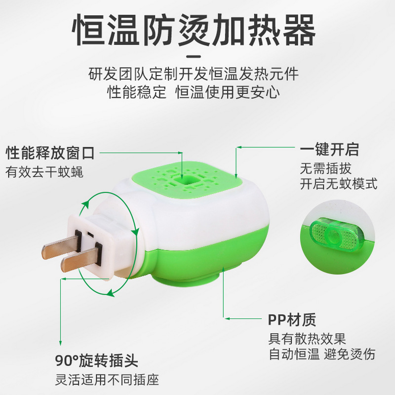 Infant Electric Mosquito Killer Plug-in Electrothermal Mosquito Repellent Liquid Odorless Mosquito Repellent Liquid Set Electrothermal Mosquito Repellent Liquid Heater