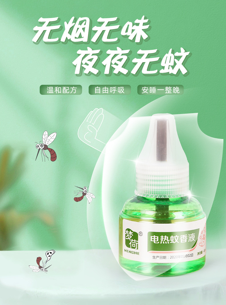 Infant Electric Mosquito Killer Plug-in Electrothermal Mosquito Repellent Liquid Odorless Mosquito Repellent Liquid Set Electrothermal Mosquito Repellent Liquid Heater Infant Electric Mosquito Killer Plug-in Electrothermal Mosquito Repellent Liquid Odorless Mosquito Repellent Liquid Set Electrothermal Mosquito Repellent Liquid Heater
