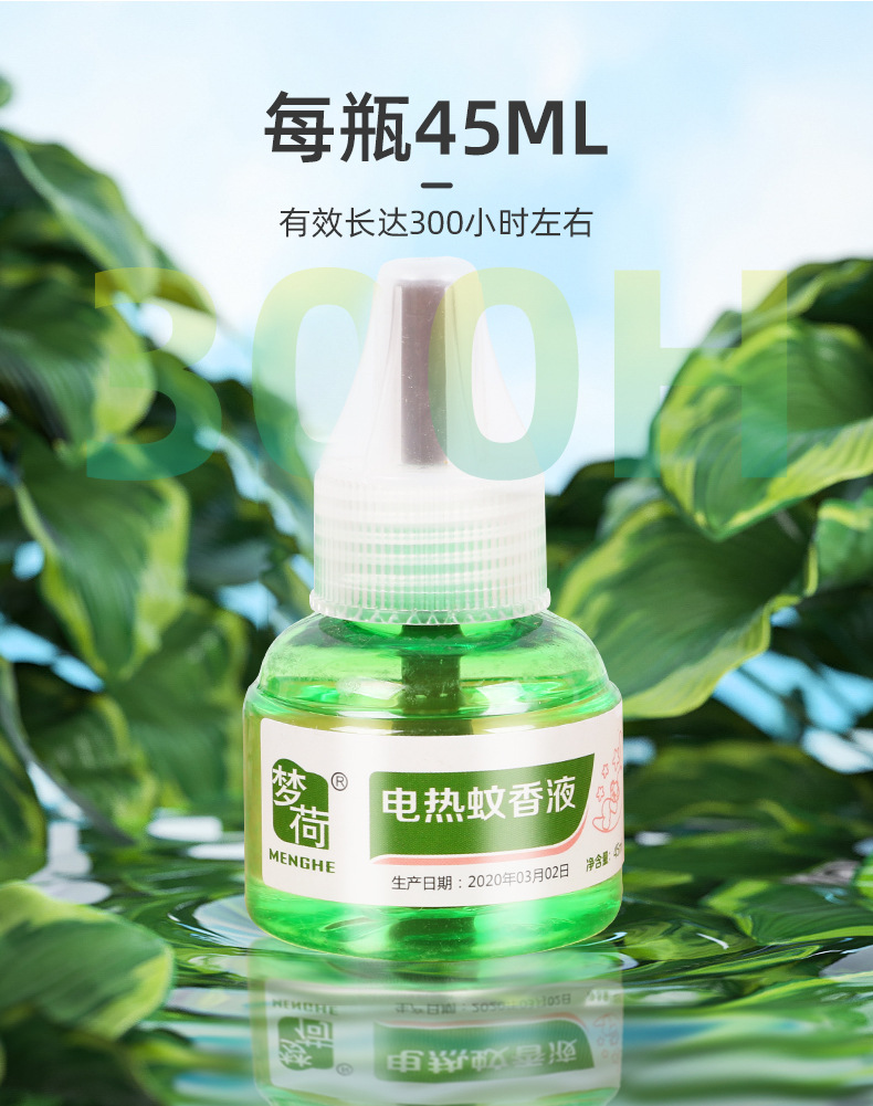 Infant Electric Mosquito Killer Plug-in Electrothermal Mosquito Repellent Liquid Odorless Mosquito Repellent Liquid Set Electrothermal Mosquito Repellent Liquid Heater Infant Electric Mosquito Killer Plug-in Electrothermal Mosquito Repellent Liquid Odorless Mosquito Repellent Liquid Set Electrothermal Mosquito Repellent Liquid Heater