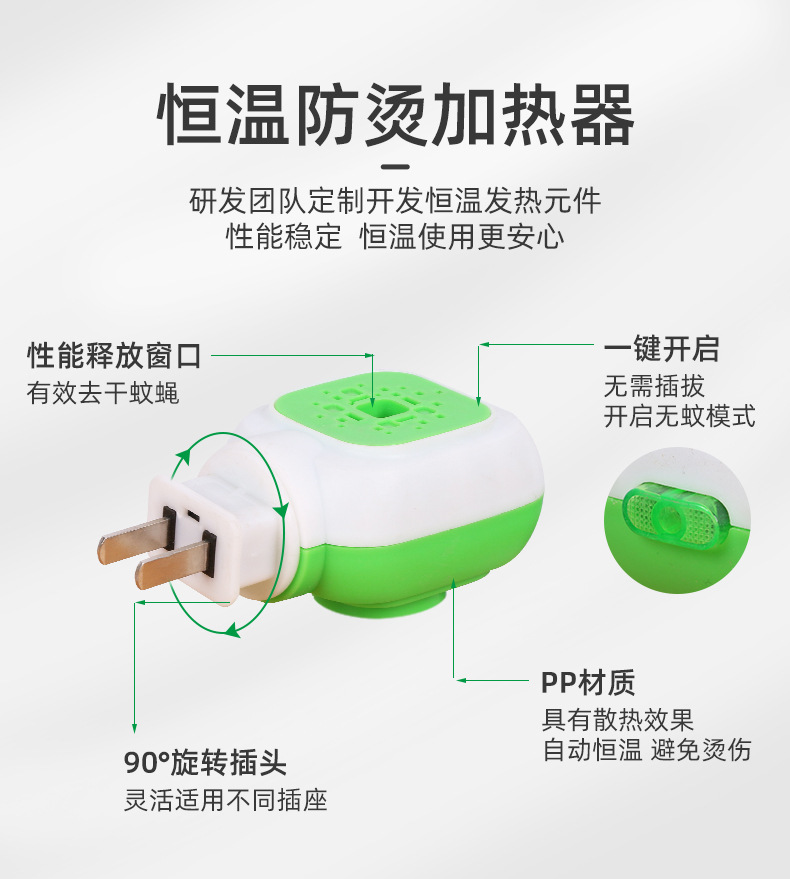 Infant Electric Mosquito Killer Plug-in Electrothermal Mosquito Repellent Liquid Odorless Mosquito Repellent Liquid Set Electrothermal Mosquito Repellent Liquid Heater Infant Electric Mosquito Killer Plug-in Electrothermal Mosquito Repellent Liquid Odorless Mosquito Repellent Liquid Set Electrothermal Mosquito Repellent Liquid Heater