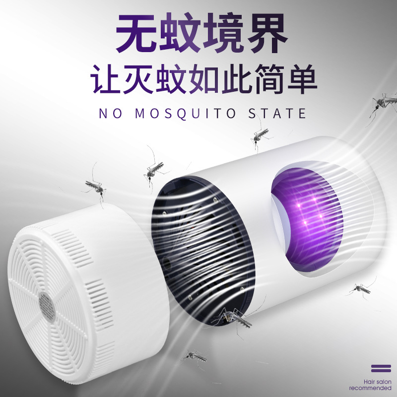 2021 New USB Photocatalyst Led Mosquito Killer Lamp Household Mosquito Killer Battery Racket Suction Type Electronic Mosquito Killer Size Sky Eye