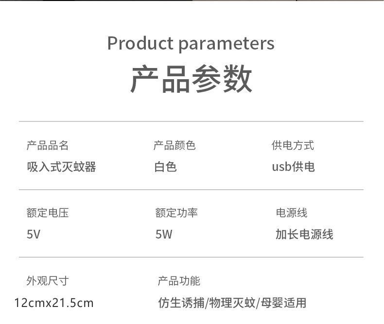 2021 New USB Photocatalyst Led Mosquito Killer Lamp Household Mosquito Killer Battery Racket Suction Type Electronic Mosquito Killer Size Sky Eye 2021 New USB Photocatalyst Led Mosquito Killer Lamp Household Mosquito Killer Battery Racket Suction Type Electronic Mosquito Killer Size Sky Eye