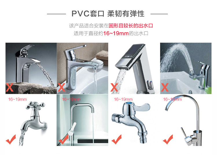 The Household Kitchen faucet spnozzle nozzle extension nozzle water saver The Household Kitchen faucet spnozzle nozzle extension nozzle water saver