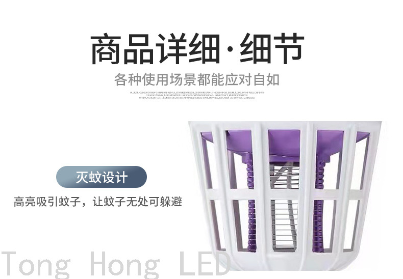 LED Lamp Household Mosquito-Killing Lighting Dual-Purpose Bulb UV Mosquito-Killing Bulb Led Mosquito Killer Lamp LED Lamp Household Mosquito-Killing Lighting Dual-Purpose Bulb UV Mosquito-Killing Bulb Led Mosquito Killer Lamp