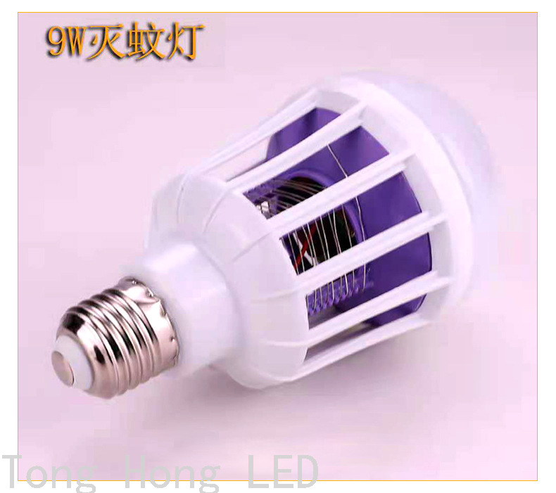 LED Lamp Household Mosquito-Killing Lighting Dual-Purpose Bulb UV Mosquito-Killing Bulb Led Mosquito Killer Lamp LED Lamp Household Mosquito-Killing Lighting Dual-Purpose Bulb UV Mosquito-Killing Bulb Led Mosquito Killer Lamp