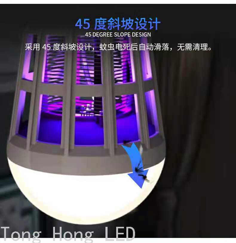 LED Lamp Household Mosquito-Killing Lighting Dual-Purpose Bulb UV Mosquito-Killing Bulb Led Mosquito Killer Lamp LED Lamp Household Mosquito-Killing Lighting Dual-Purpose Bulb UV Mosquito-Killing Bulb Led Mosquito Killer Lamp