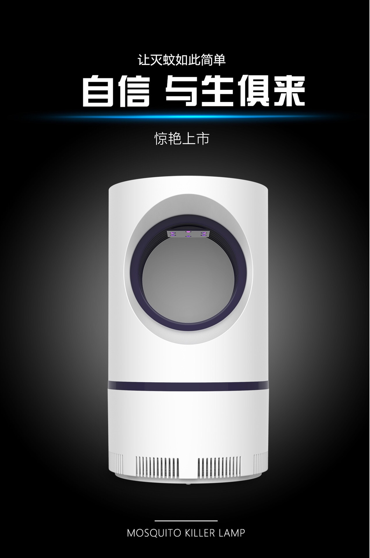 Household USB Photocatalyst Mosquito Killing Lamp Fly Killing Mosquito Repellent Mosquito Killer Mosquito Trap Lamp Bionic Mosquito Killing Mosquito Repellent Fantastic