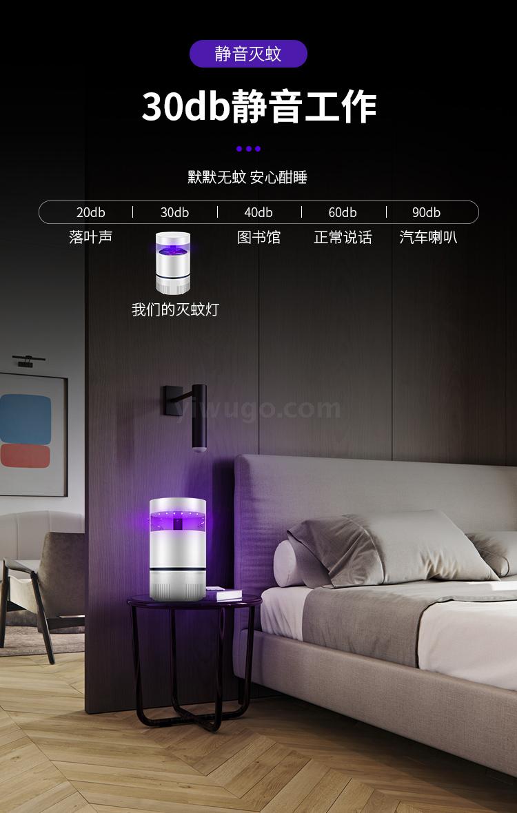 Mosquito Killer Lamp Household Baby Pregnant Women USB Mosquito Repellent Radiation-Free Silent Mosquito Repellent Mosquito-Proof Physical Bedroom Mosquito Mosquito Killer Lamp Household Baby Pregnant Women USB Mosquito Repellent Radiation-Free Silent Mosquito Repellent Mosquito-Proof Physical Bedroom Mosquito