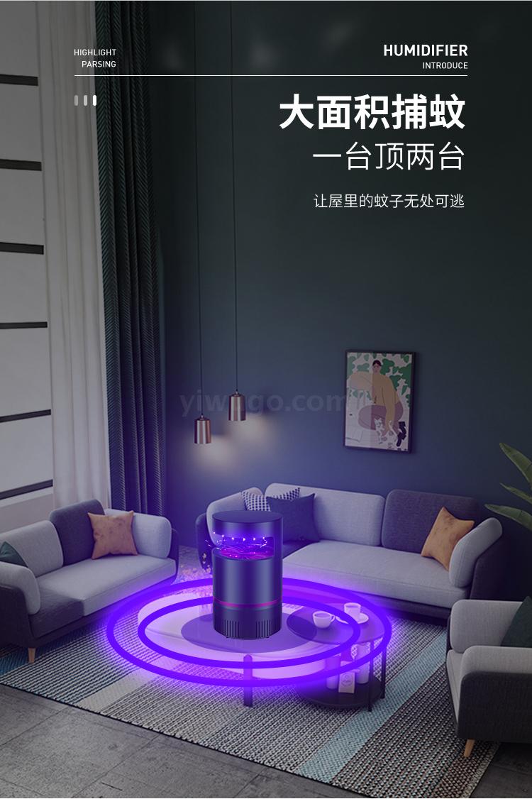 Mosquito Killer Lamp Household Baby Pregnant Women USB Mosquito Repellent Radiation-Free Silent Mosquito Repellent Mosquito-Proof Physical Bedroom Mosquito Mosquito Killer Lamp Household Baby Pregnant Women USB Mosquito Repellent Radiation-Free Silent Mosquito Repellent Mosquito-Proof Physical Bedroom Mosquito
