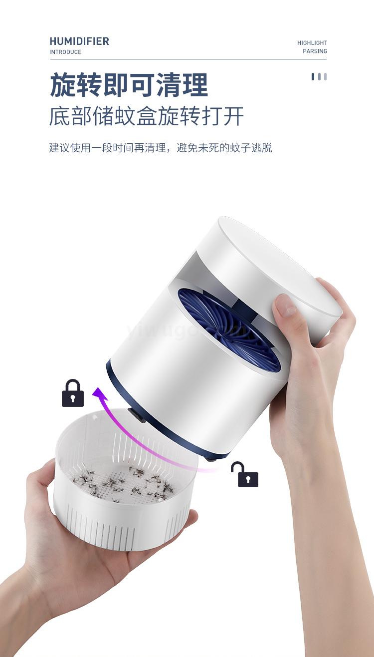Mosquito Killer Lamp Household Baby Pregnant Women USB Mosquito Repellent Radiation-Free Silent Mosquito Repellent Mosquito-Proof Physical Bedroom Mosquito Mosquito Killer Lamp Household Baby Pregnant Women USB Mosquito Repellent Radiation-Free Silent Mosquito Repellent Mosquito-Proof Physical Bedroom Mosquito