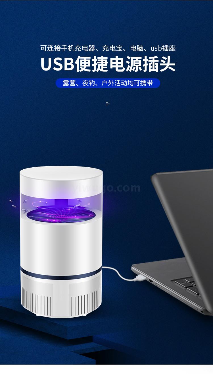 Mosquito Killer Lamp Household Baby Pregnant Women USB Mosquito Repellent Radiation-Free Silent Mosquito Repellent Mosquito-Proof Physical Bedroom Mosquito Mosquito Killer Lamp Household Baby Pregnant Women USB Mosquito Repellent Radiation-Free Silent Mosquito Repellent Mosquito-Proof Physical Bedroom Mosquito