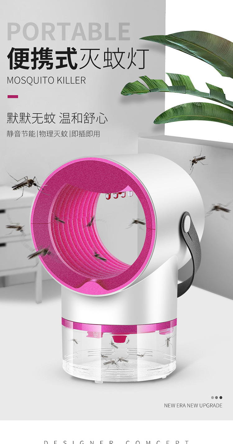 Lamp Photocatalyst Household Mosquito Repellent Mosquito Killer Mosquito Trap Lamp Mosquito Swatter TwoinOne Whole