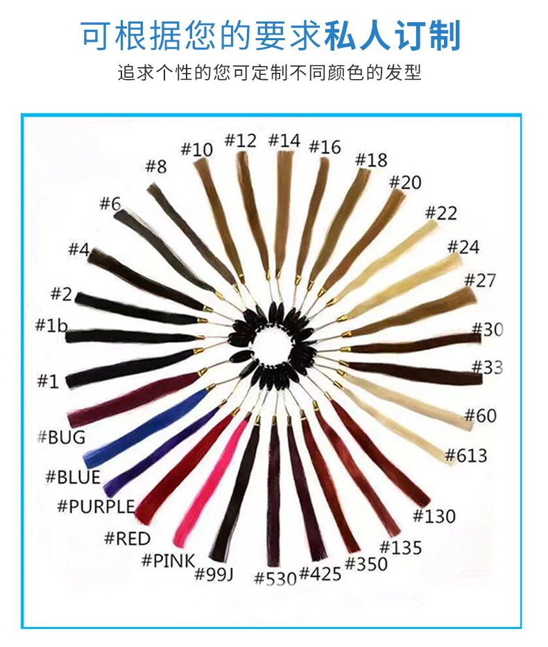Cross-Border Human Wigs Seamless Straight Hair Extension Piece Flat Tip Hair Extension Hair