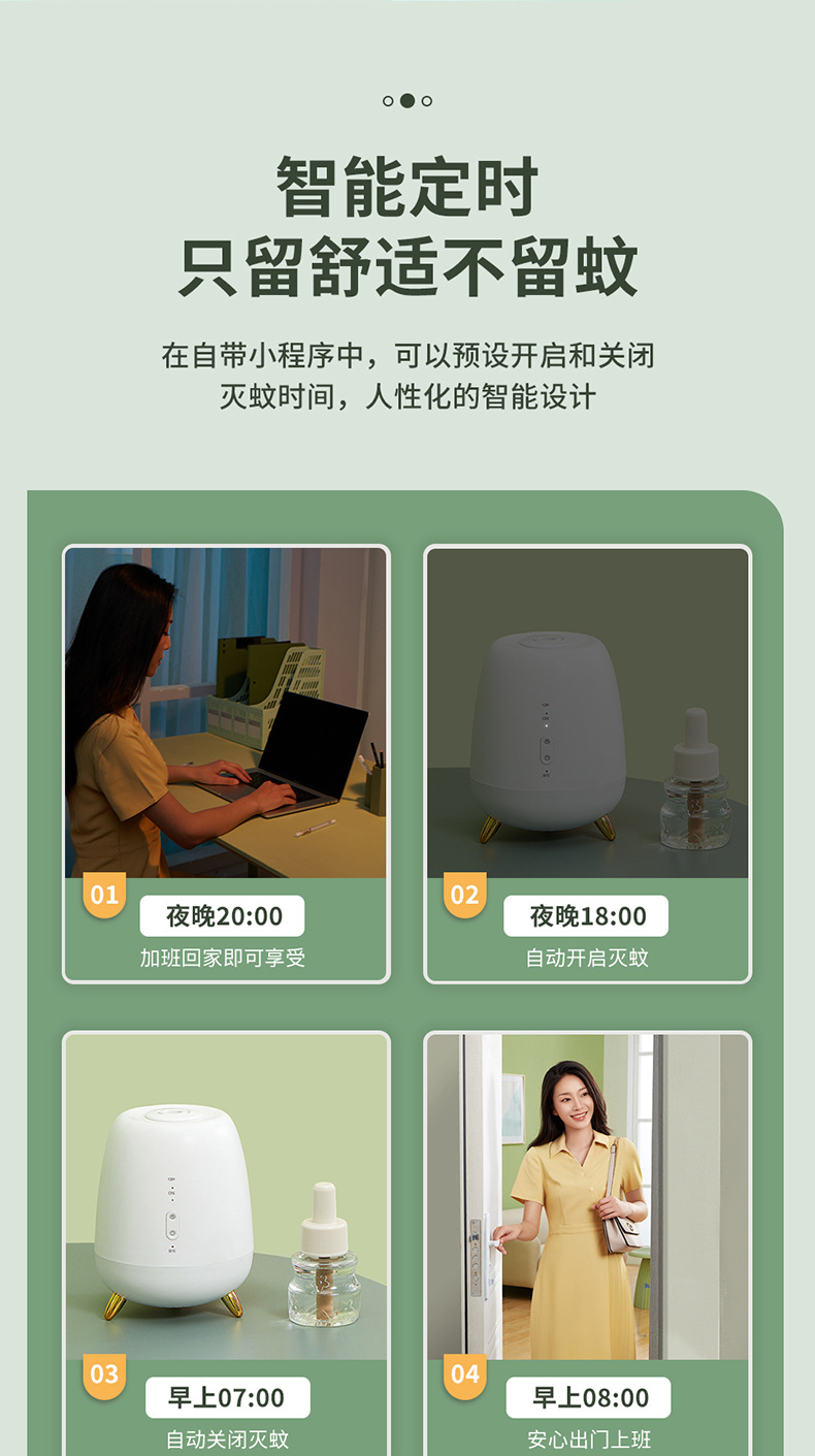 Electronic Mosquito Killer Charging Mosquito Killing Lamp Mosquito Repellent Intelligent Control Mosquito Killer Infant Household Electronic Mosquito Killer Charging Mosquito Killing Lamp Mosquito Repellent Intelligent Control Mosquito Killer Infant Household