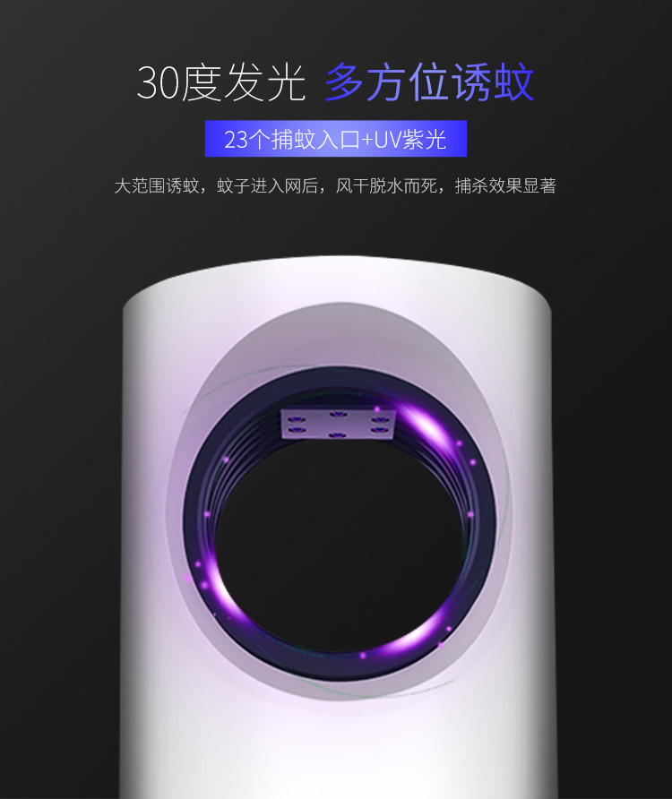 Killer Lamp Household Indoor Photocatalytic Physical Mosquito Killer Bedroom Baby Pregnant Women Mute Mosquito Repellent Killer Lamp Household Indoor Photocatalytic Physical Mosquito Killer Bedroom Baby Pregnant Women Mute Mosquito Repellent