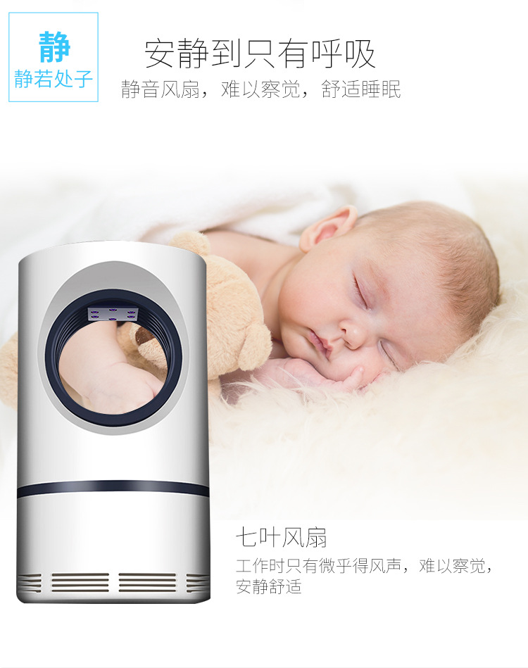 Killer Lamp Household Indoor Photocatalytic Physical Mosquito Killer Bedroom Baby Pregnant Women Mute Mosquito Repellent Killer Lamp Household Indoor Photocatalytic Physical Mosquito Killer Bedroom Baby Pregnant Women Mute Mosquito Repellent
