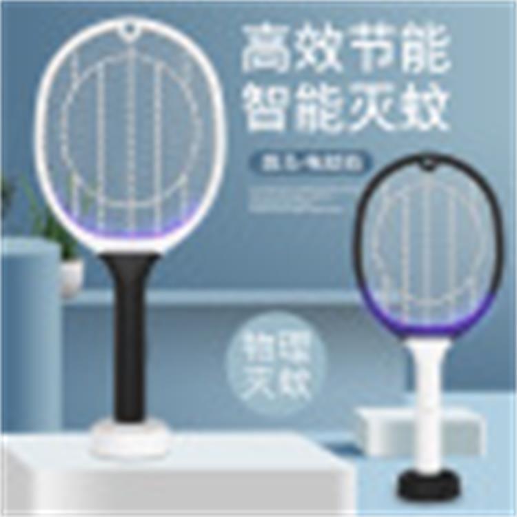 2021 New USB Rechargeable Mosquito Killer Lamp Home Mosquito Killer Mosquito Trap Lamp 2-in-1 Electric Mosquito Swatter Factory Direct Deliver