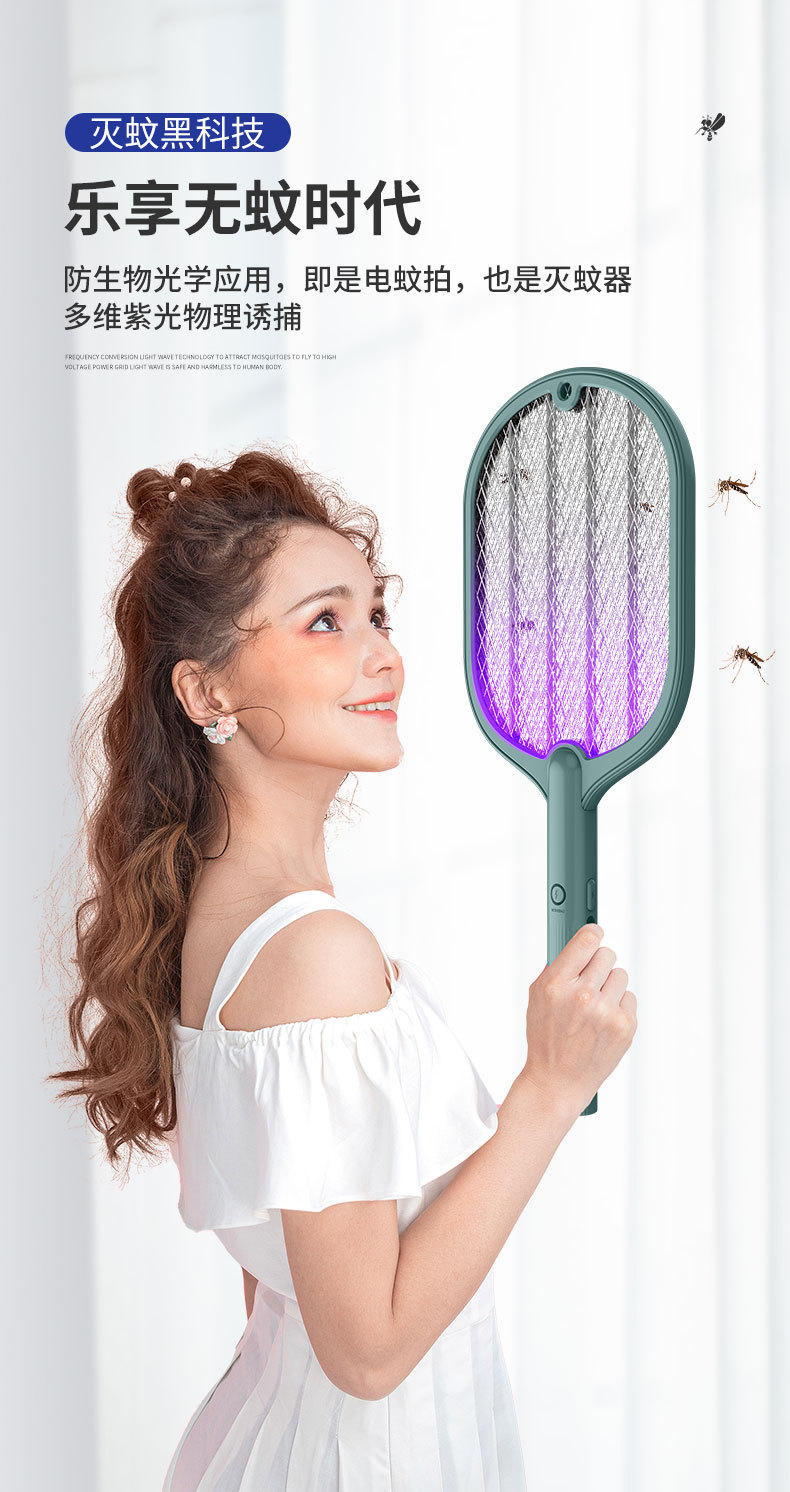2021 New USB Rechargeable Mosquito Killer Lamp Home Mosquito Killer Mosquito Trap Lamp 2-in-1 Electric Mosquito Swatter Factory Direct Deliver 2021 New USB Rechargeable Mosquito Killer Lamp Home Mosquito Killer Mosquito Trap Lamp 2-in-1 Electric Mosquito Swatter Factory Direct Deliver